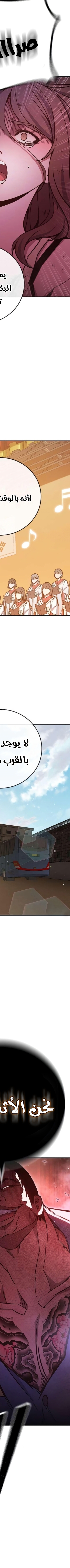 Read Juvenile Prison AR Manga Online