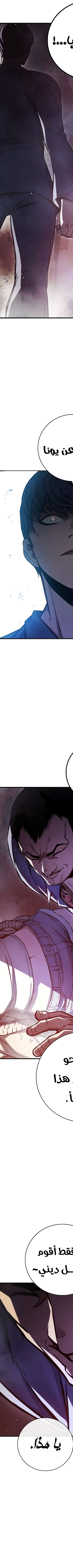 Read Juvenile Prison AR Manga Online
