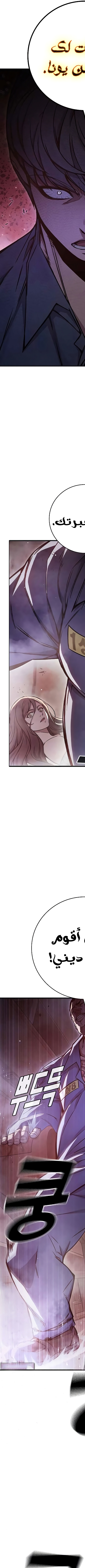 Read Juvenile Prison AR Manga Online