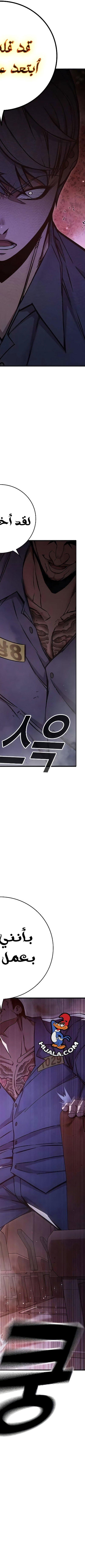 Read Juvenile Prison AR Manga Online
