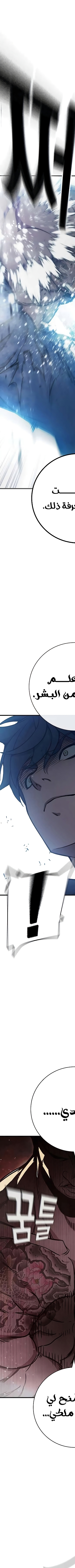 Read Juvenile Prison AR Manga Online