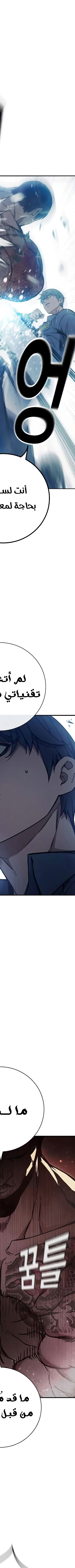 Read Juvenile Prison AR Manga Online