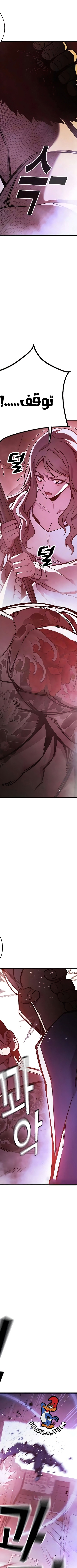 Read Juvenile Prison AR Manga Online
