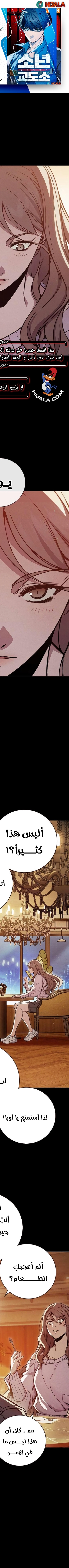 Read Juvenile Prison AR Manga Online