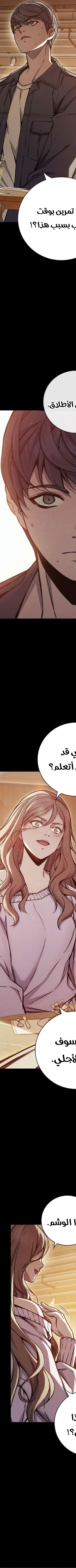 Read Juvenile Prison AR Manga Online