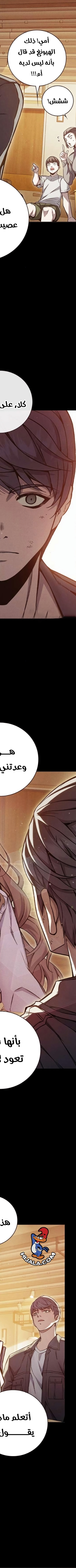 Read Juvenile Prison AR Manga Online
