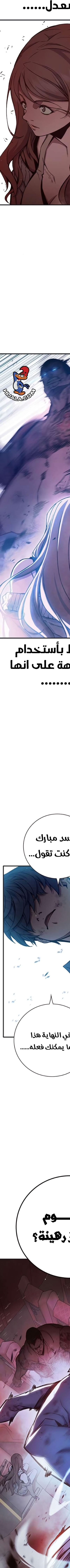 Read Juvenile Prison AR Manga Online