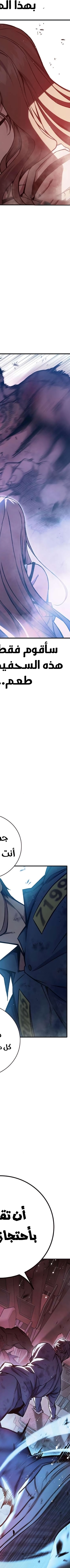 Read Juvenile Prison AR Manga Online