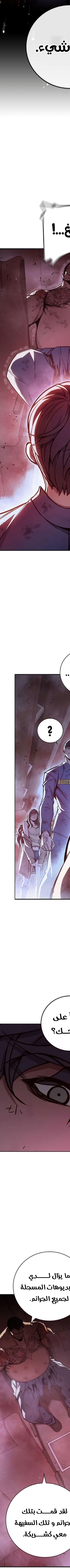 Read Juvenile Prison AR Manga Online