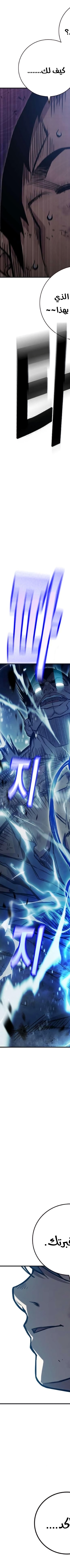 Read Juvenile Prison AR Manga Online