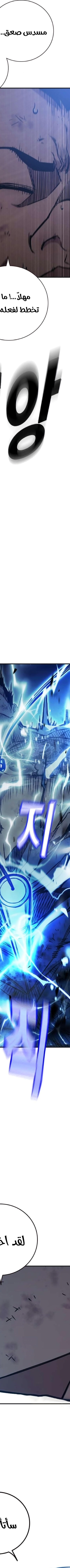 Read Juvenile Prison AR Manga Online