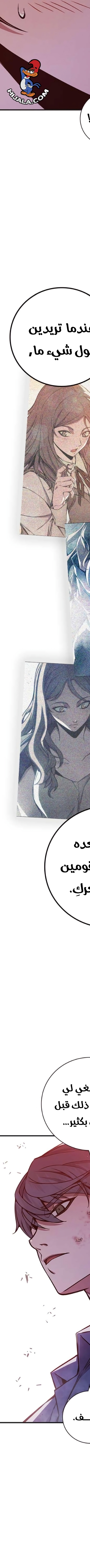 Read Juvenile Prison AR Manga Online