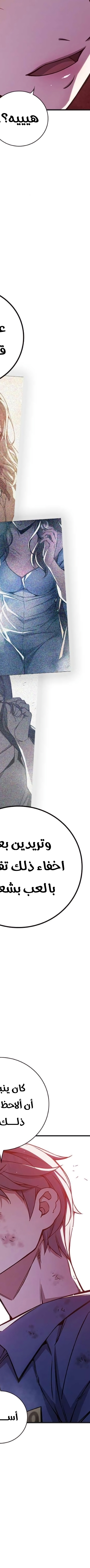 Read Juvenile Prison AR Manga Online