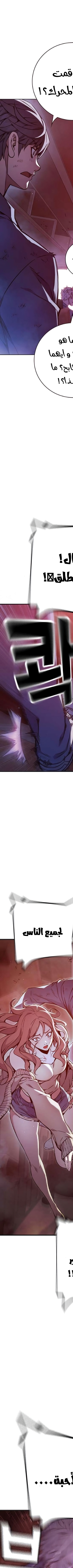 Read Juvenile Prison AR Manga Online