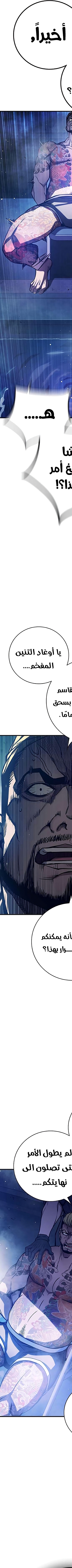 Read Juvenile Prison AR Manga Online