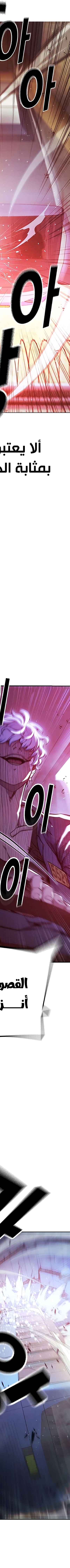 Read Juvenile Prison AR Manga Online