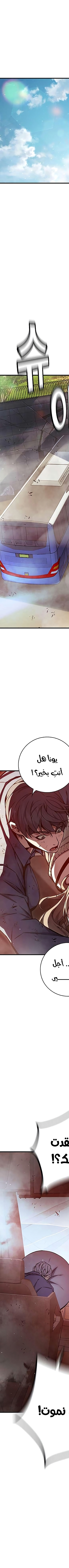 Read Juvenile Prison AR Manga Online