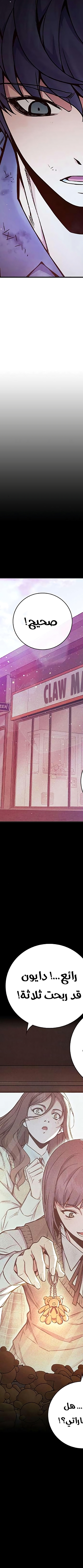 Read Juvenile Prison AR Manga Online