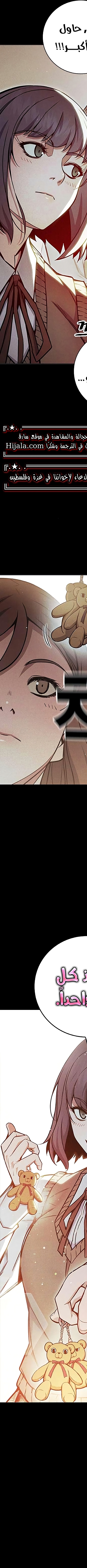 Read Juvenile Prison AR Manga Online