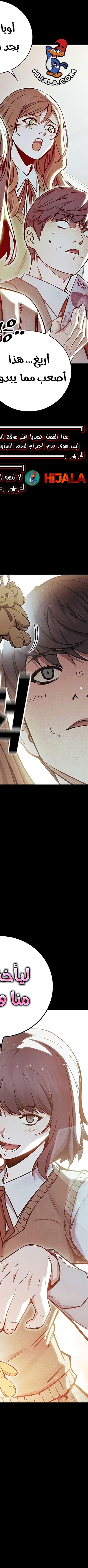 Read Juvenile Prison AR Manga Online