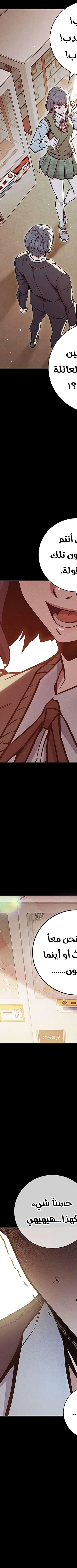 Read Juvenile Prison AR Manga Online