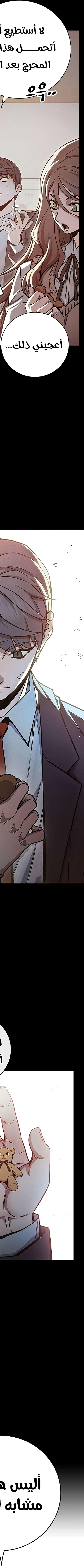 Read Juvenile Prison AR Manga Online