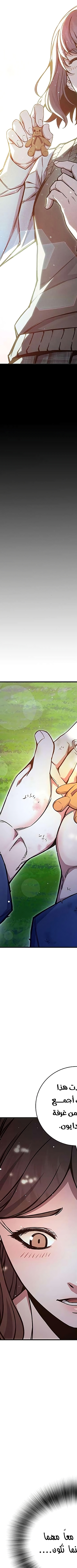 Read Juvenile Prison AR Manga Online