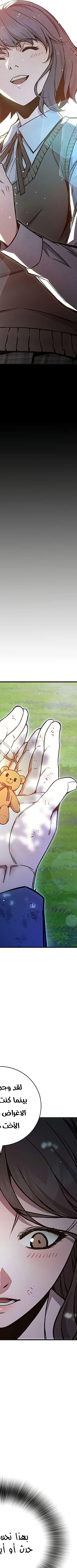 Read Juvenile Prison AR Manga Online