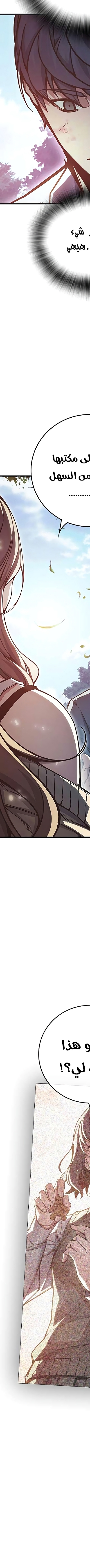 Read Juvenile Prison AR Manga Online