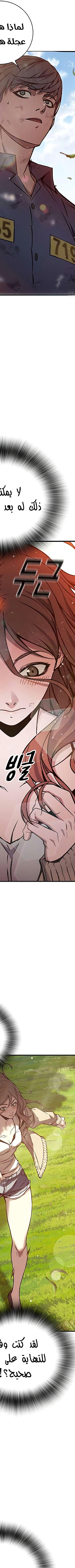 Read Juvenile Prison AR Manga Online