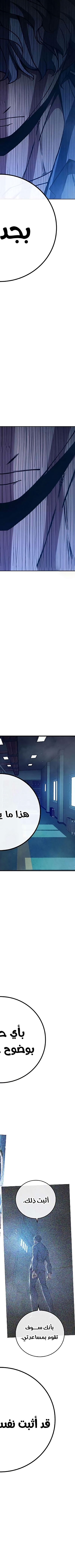Read Juvenile Prison AR Manga Online