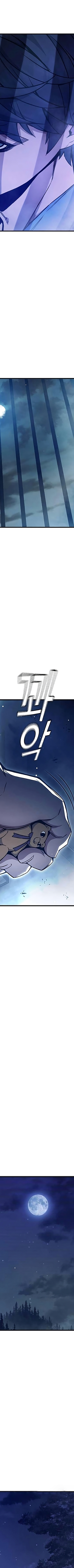 Read Juvenile Prison AR Manga Online