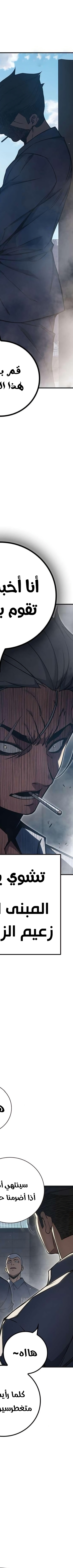 Read Juvenile Prison AR Manga Online