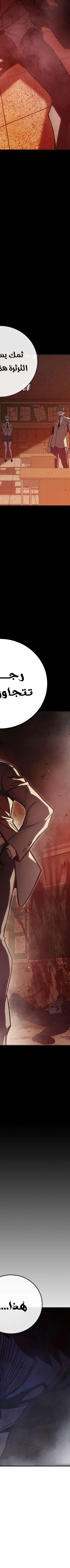 Read Juvenile Prison AR Manga Online
