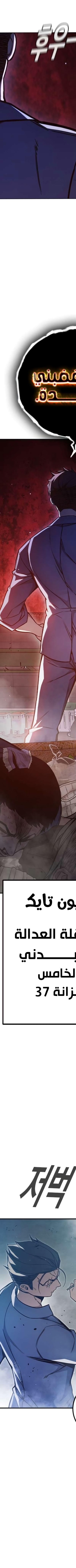 Read Juvenile Prison AR Manga Online