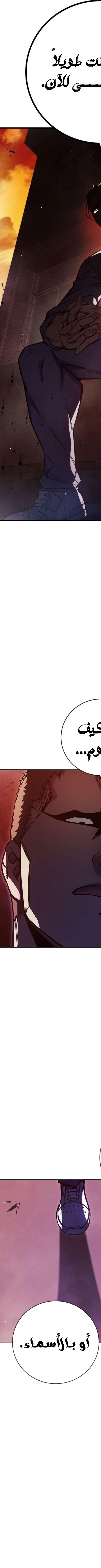Read Juvenile Prison AR Manga Online