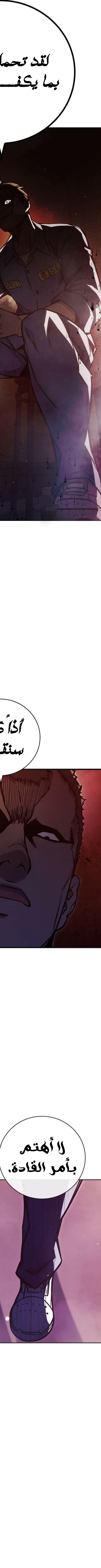 Read Juvenile Prison AR Manga Online