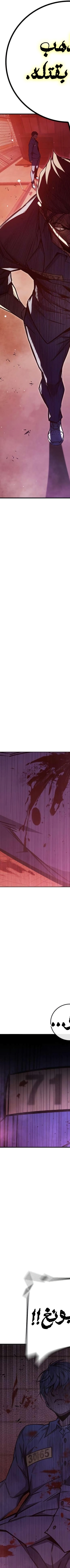 Read Juvenile Prison AR Manga Online