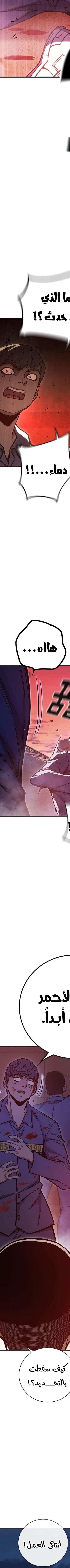 Read Juvenile Prison AR Manga Online