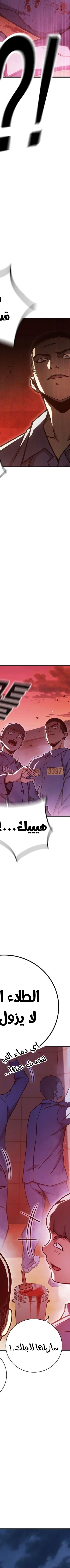Read Juvenile Prison AR Manga Online