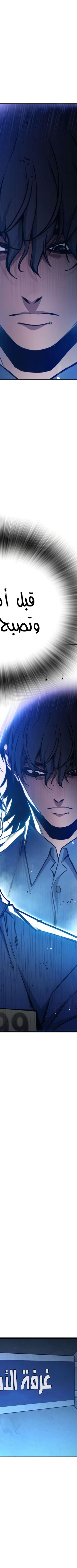Read Juvenile Prison AR Manga Online
