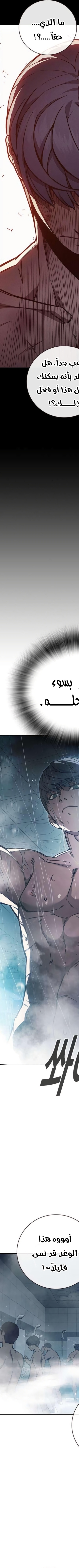 Read Juvenile Prison AR Manga Online