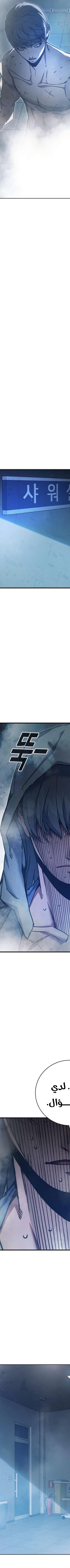 Read Juvenile Prison AR Manga Online
