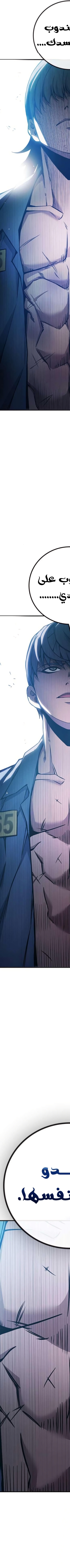 Read Juvenile Prison AR Manga Online