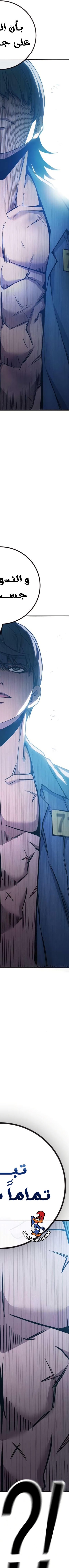 Read Juvenile Prison AR Manga Online