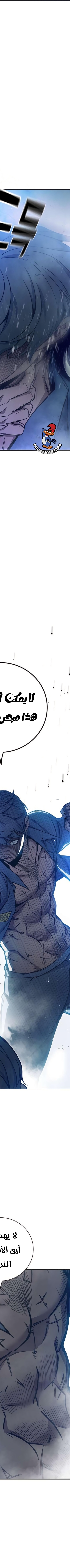 Read Juvenile Prison AR Manga Online