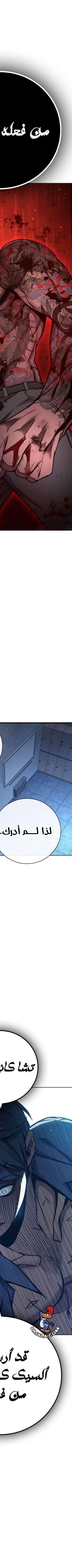 Read Juvenile Prison AR Manga Online