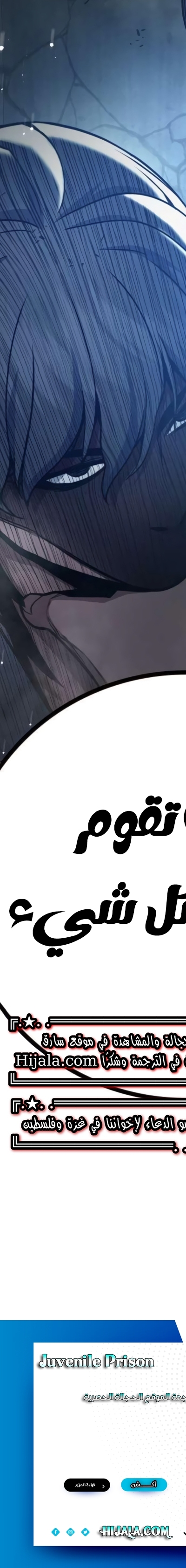 Read Juvenile Prison AR Manga Online
