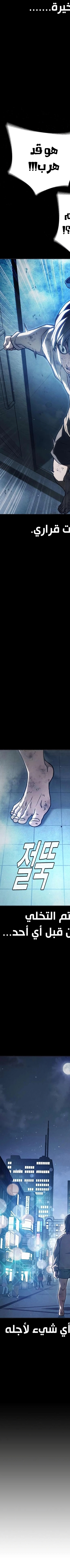 Read Juvenile Prison AR Manga Online