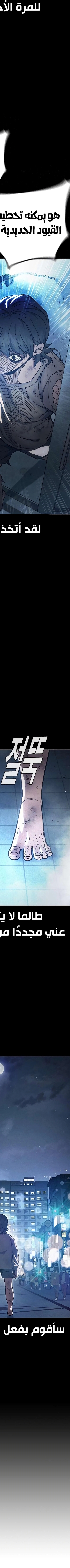 Read Juvenile Prison AR Manga Online